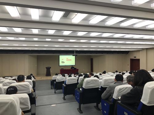 资产会议照片