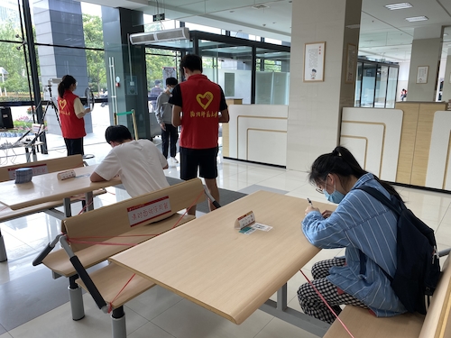 微信图片_20200529111359