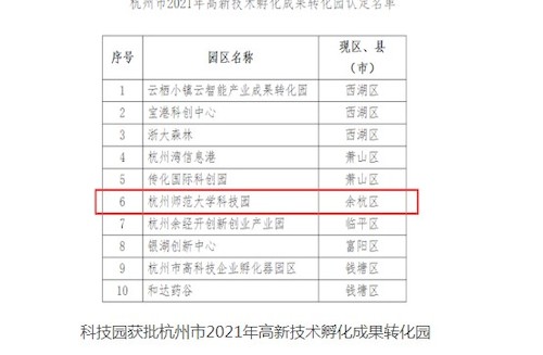 {4003518A-AFF0-4D2E-8058-F98C38004905}_20210816185906